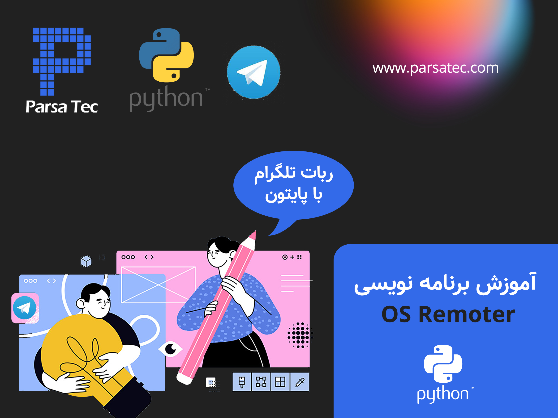 آموزش برنامه نویسی OS Remoter ربات تلگرام با پایتون