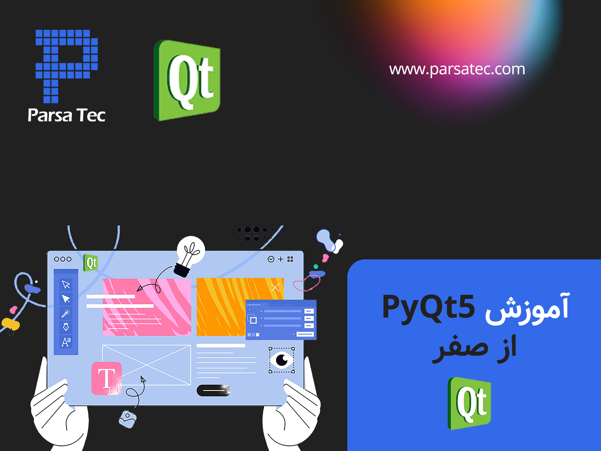 آموزش PyQt5 از صفر